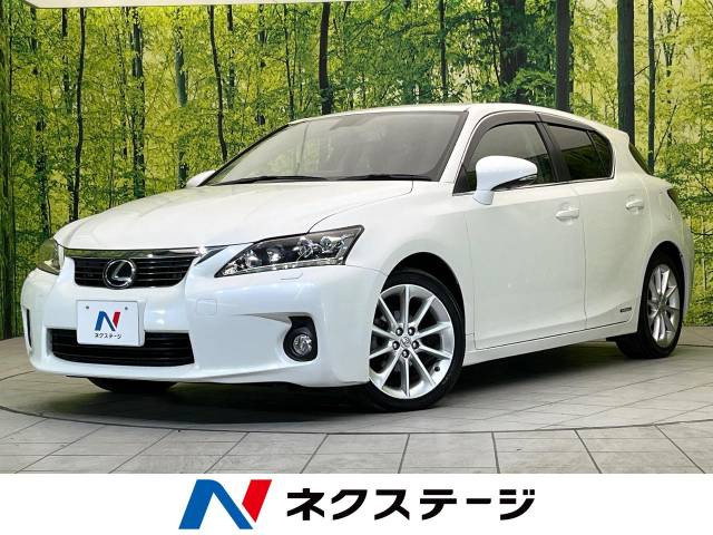 CT(レクサス) 200h バージョン C 中古車画像