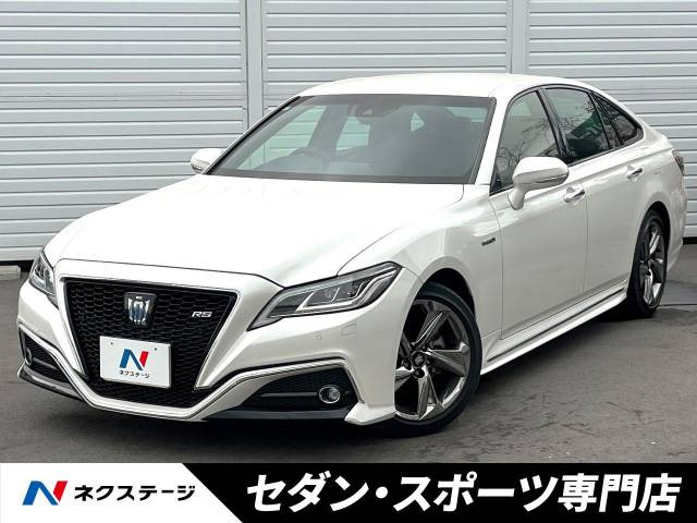 クラウン(トヨタ) ハイブリッド 2.5 RS アドバンス 中古車画像
