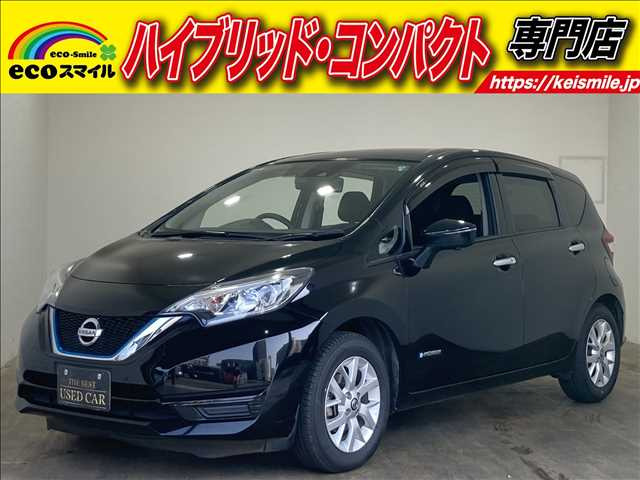 ノート(日産) 1.2 e-POWER X Vセレクション　衝突軽減ブレーキ・横滑り防止・禁煙車 中古車画像