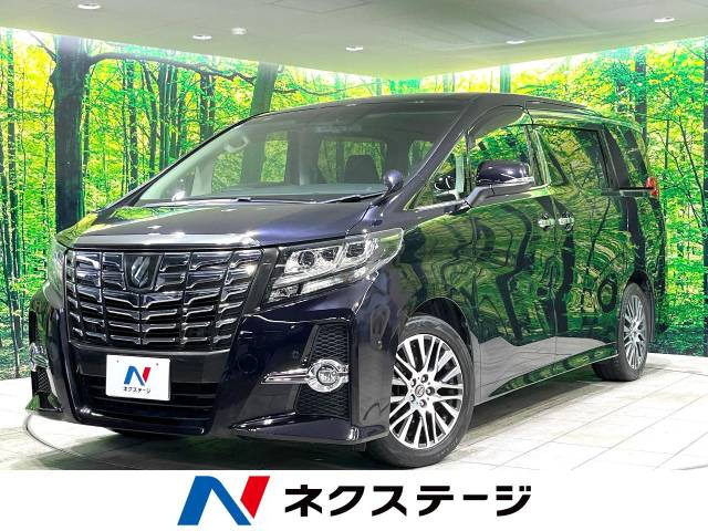 30アルファード後期SCパッケージ アルファード 30 後期 SCパッケージ」の中古車を探す
