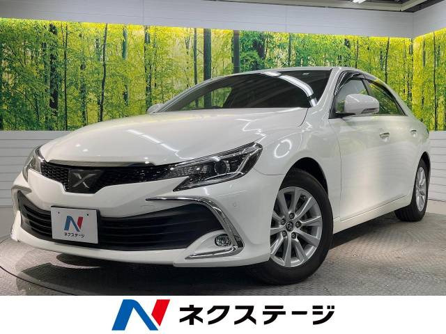 マークX(トヨタ) 2.5 250G 中古車画像