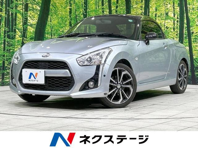 コペン(ダイハツ) ローブ 中古車画像