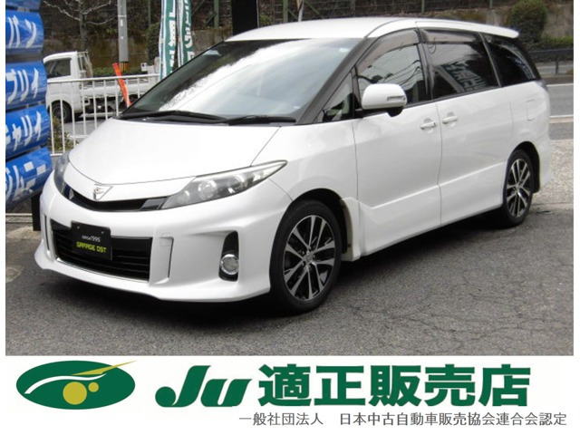 エスティマ(トヨタ) 2.4 アエラス　全国保証付 タイヤ4本新品渡し 中古車画像
