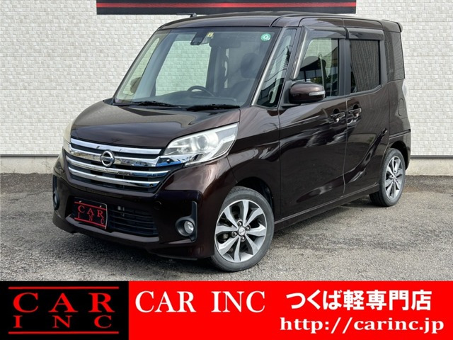 デイズルークス(日産) ハイウェイスター X Vセレクション　純正メモリーナビ アラウンドビューモニタ 中古車画像