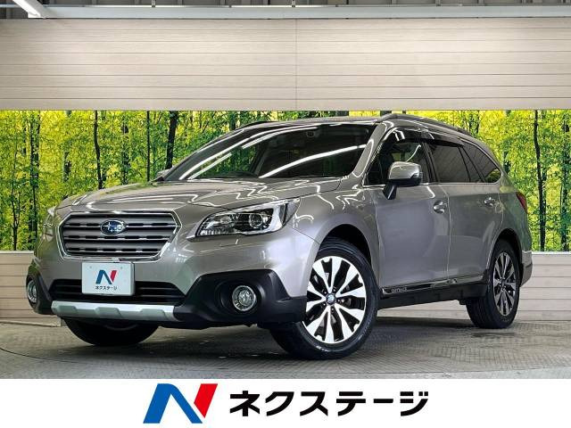 レガシィアウトバック(スバル) 2.5 リミテッド 4WD 中古車画像