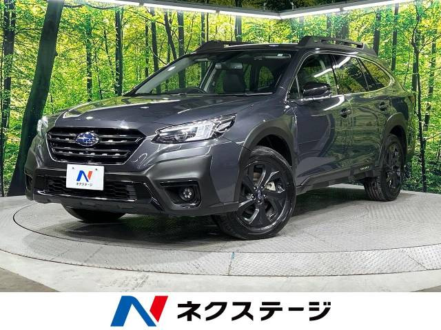 レガシィアウトバック(スバル) 1.8 エックスブレイク EX 4WD 中古車画像