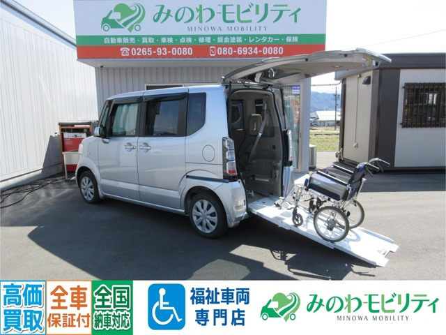 福祉車両 ホンダゼスト スローパー 車椅子1台 - 日本リンクオート