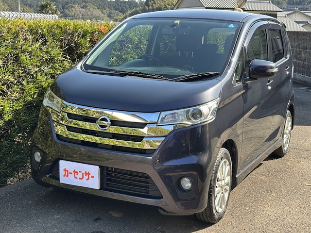 デイズハイウェイスターX