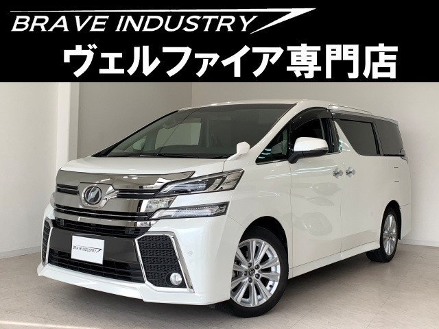 ヴォクシー 禁煙車」の中古車 （47ページ目）| 中古車情報・中古車検索