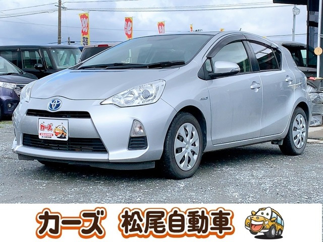 アクア(トヨタ) 1.5 S　保証6ヵ月・走行無制限 ナビ Bカメラ 中古車画像