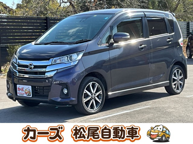 デイズ(日産) ハイウェイスター Gターボ　衝突軽減 全方位カメラ フルセグ BT ETC 中古車画像