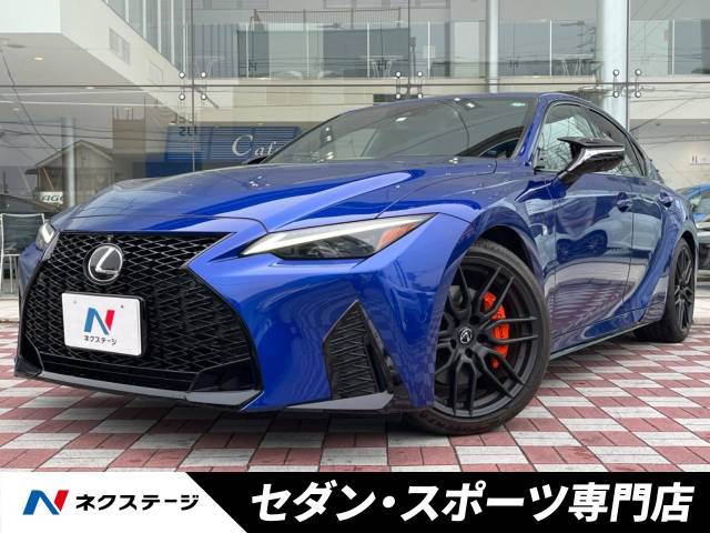 レクサス IS 2013年モデル IS300h F SPORT Mode Black Sの価格 レクサス IS 2013年モデル IS300h F SPORT Mode Black Sの価格