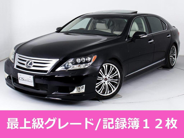 レクサス LS 2006年モデル LS600hL version UZの中古車一覧 レクサス LS 2006年モデル LS600hL version UZの中古車一覧