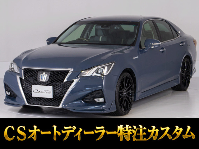 クラウンアスリート(トヨタ) ハイブリッド 2.5 S Jフロンティア　禁煙1オーナー セーフティ 中古車画像