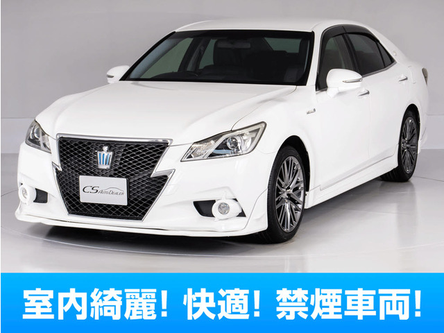 クラウンアスリート(トヨタ) ハイブリッド 2.5 S　禁煙 黒本革 OP18AW エアロ 中古車画像