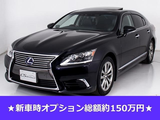 リモートスタート　エンジンスターター　純正　 　LS600h 　後期　UVF46 リモートスタートエンジンスターター純正 LS600h 後期UVF46