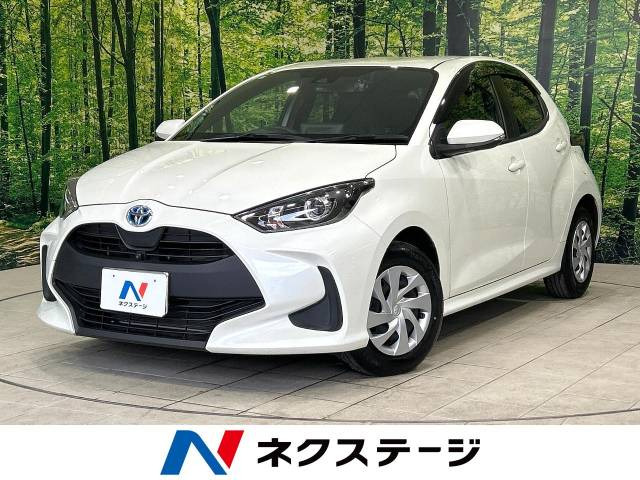 ヤリス(トヨタ) 1.5 ハイブリッド X 中古車画像