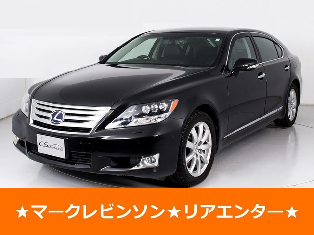 レクサス LS 2006年モデル LS600hL version UZの中古車一覧