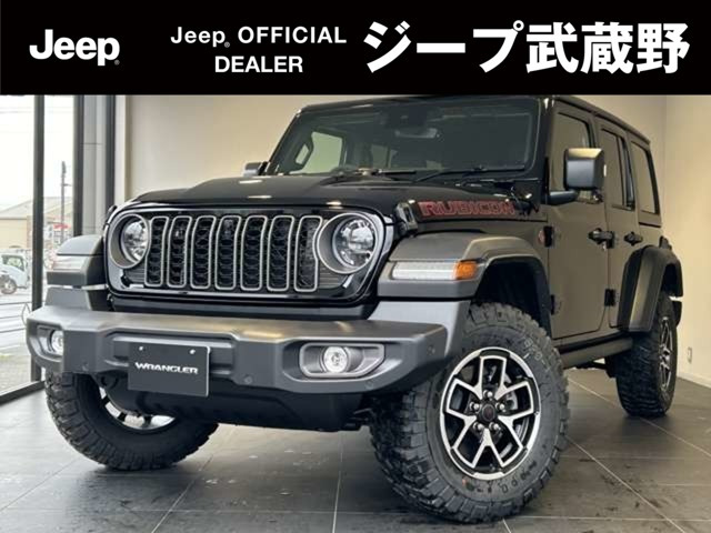ラングラーアンリミテッド ルビコン 4WD