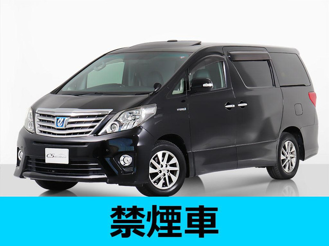 Amazon.co.jp: 非売品 1/30 アルファード HYBRID SR