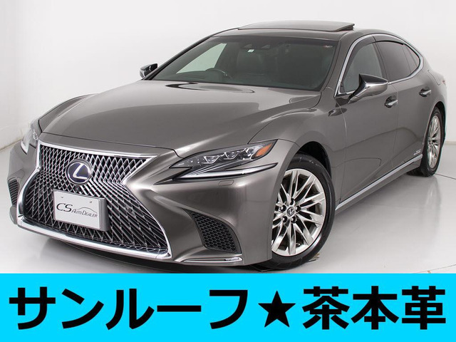 LS(レクサス) 500h Iパッケージ 中古車画像