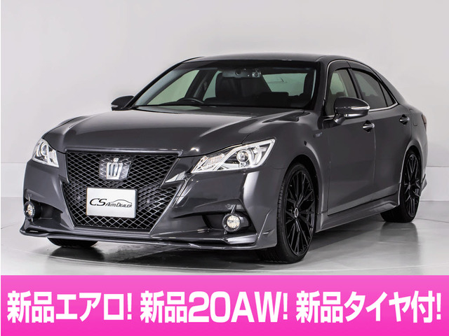 クラウンアスリート(トヨタ) ハイブリッド 2.5 S　オートサロン出展モデル 黒革20AW 中古車画像