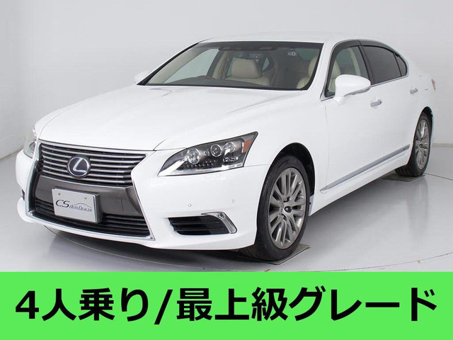 レクサス LS 2006年モデル LS600hLの中古車一覧|中古車検索 レクサス LS 2006年モデル LS600hLの中古車一覧|中古車検索