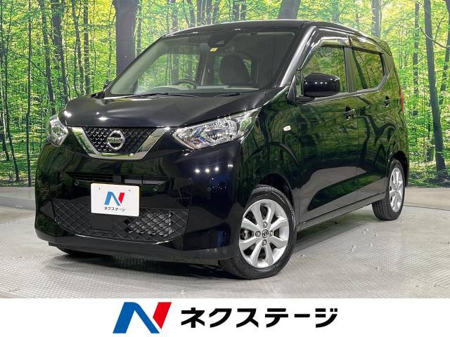 デイズ(日産) X 中古車画像