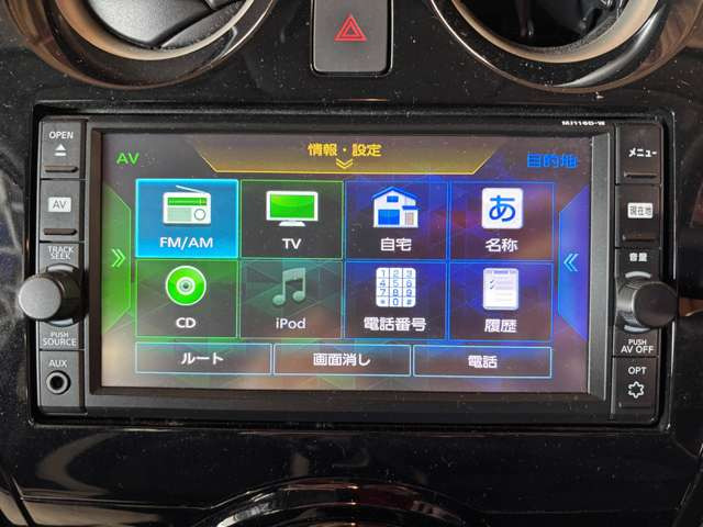 �����i�r�A�ЊO�i�r�Ȃǂ����t���\�ł�!�傫�ȃT�C�Y�̃i�r��t���������͂��C�y�ɂ��q�˂�������!!