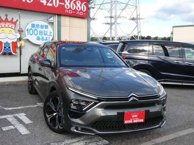 ���Ђł͂��q�l�Ɉ��S���Ē��ÎԂ�I��ł��������ׂɏ��o�����z�\�������{���Ă���܂�!