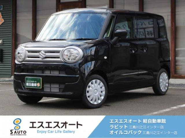 ワゴンRスマイルG