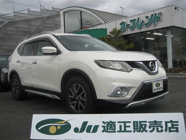 エクストレイル2.0 20X エクストリーマーX エマージェンシーブレーキ パッケージ 4WD 3列車