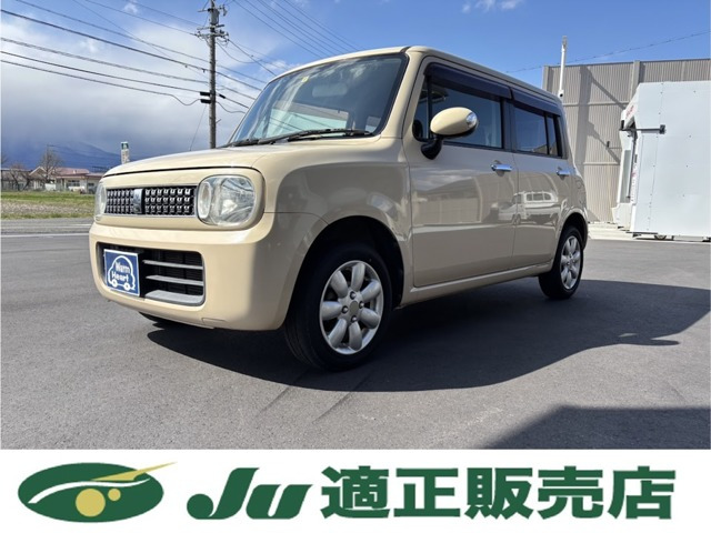 アルトラパン10th アニバーサリーリミテッド