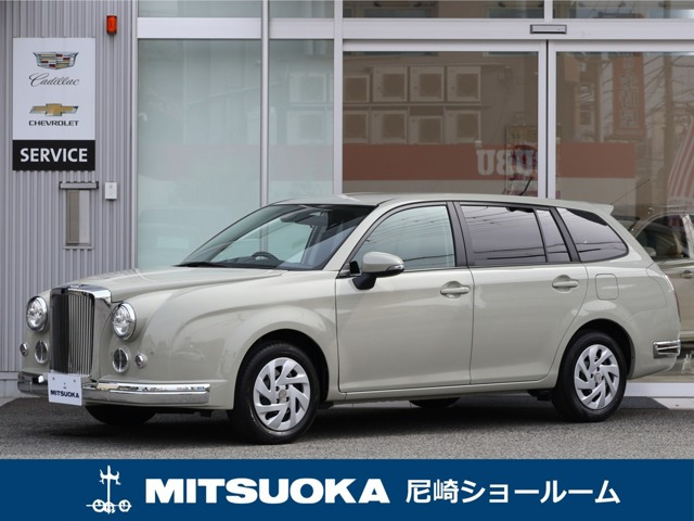 リューギワゴンEX1.5 15EX