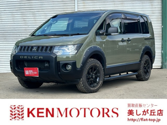 デリカD:5(三菱) 2.2 D パワーパッケージ 4WD　リフトUP/サイドガード/両側パワスラ/ETC 中古車画像