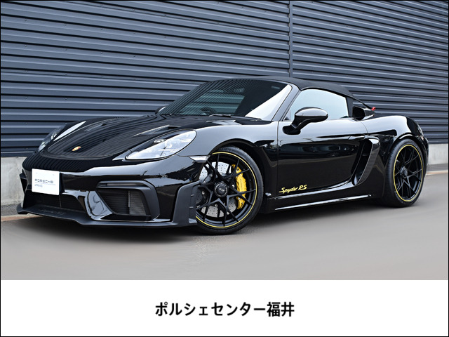718スパイダーRS PDK
