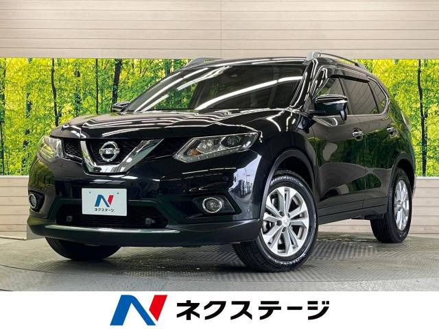エクストレイル(日産) 2.0 20X エマージェンシーブレーキパッケージ 中古車画像