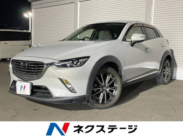CX-3(マツダ) 1.5 XD ツーリング Lパッケージ 中古車画像