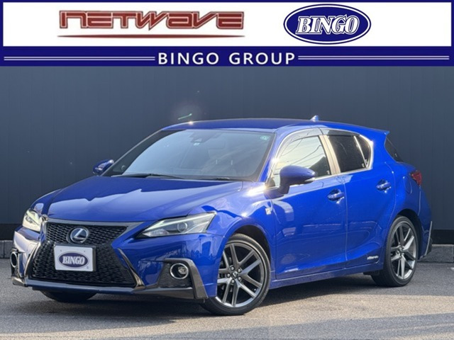 CT(レクサス) 200h Fスポーツ　純正ナビ フルセグ バックカメラ ETC2.0 中古車画像