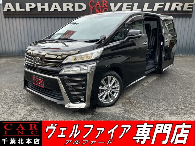 トヨタ ヴェルファイア 2015年モデル Z GOLDEN EYESの価格・性能