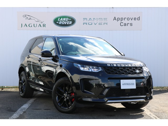 ディスカバリースポーツ