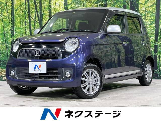 N-ONE(ホンダ) プレミアム Lパッケージ 中古車画像