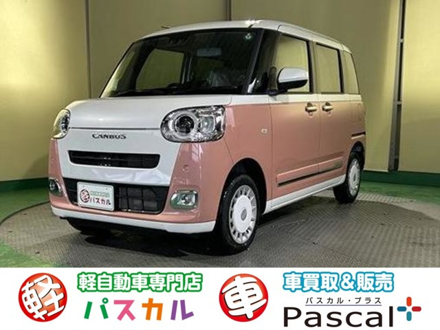 ムーヴキャンバス