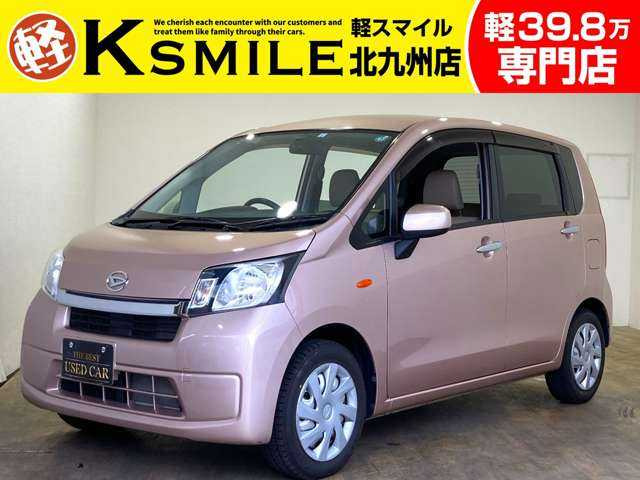 ムーヴ(ダイハツ) L　禁煙車 ISTOP キーレスエントリー ABS 中古車画像