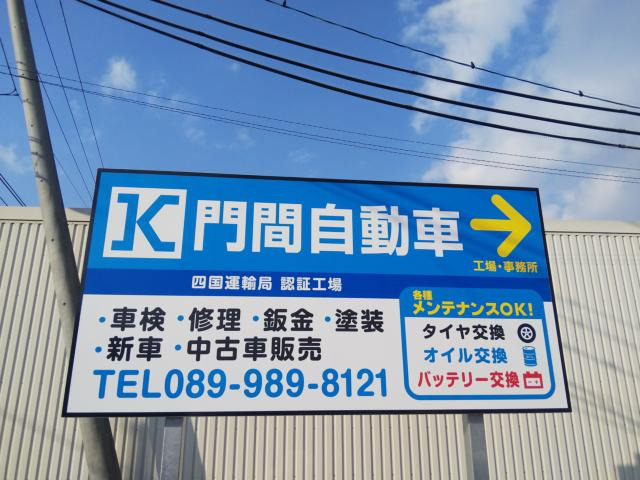 ハイゼットトラックスタンダード 農用スペシャル 4WD