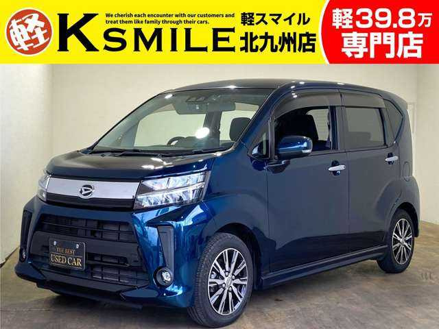 ムーヴカスタム(ダイハツ) X リミテッド SAIII　安全装置 ISTOP ETC スマートキー アルミ 中古車画像