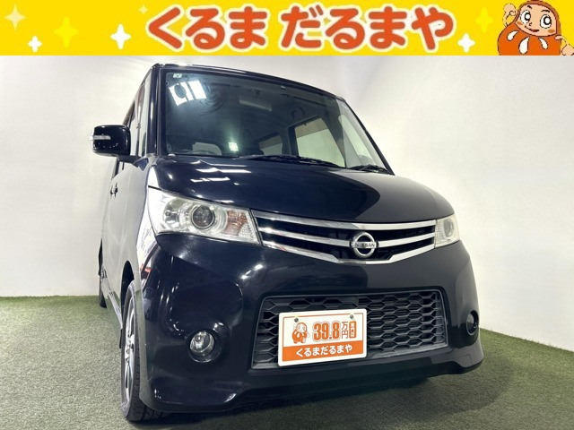 ルークスハイウェイスター