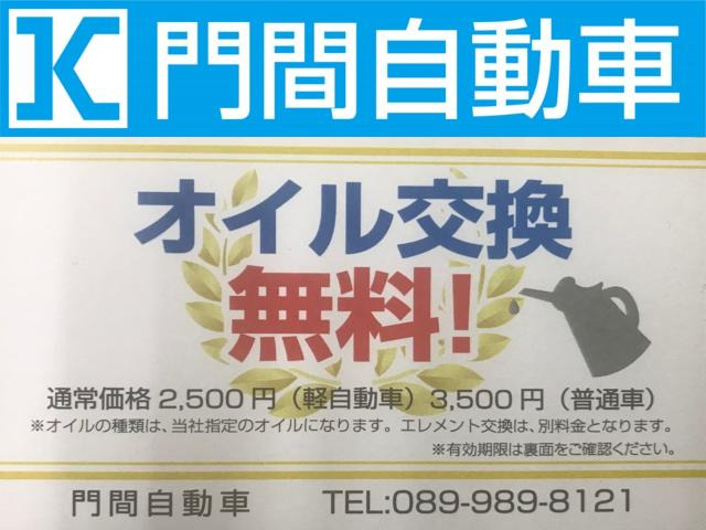 ハイゼットトラックスタンダード 農用スペシャル 4WD