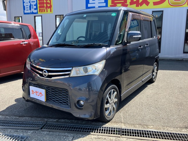 ルークスハイウェイスター