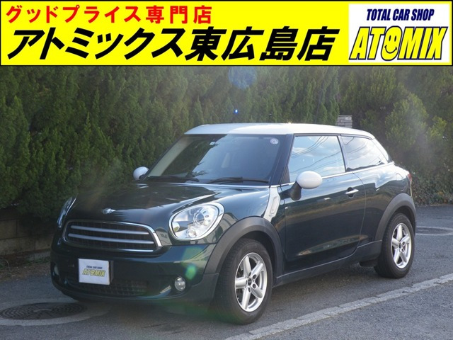 ミニペースマンクーパー